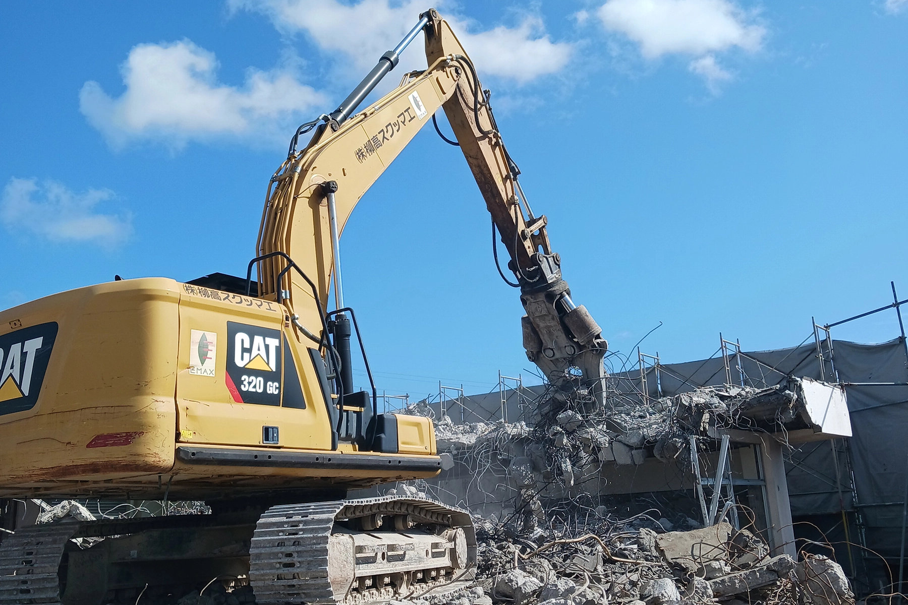 エマックス高柳(株)|富山|解体工事・土木工事・不動産買取